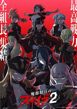 国漫动画星轨少年高清在线